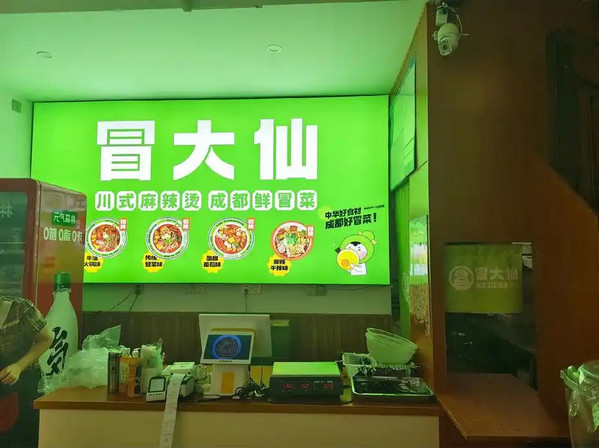 2个人可以加盟冒大仙冒菜吗