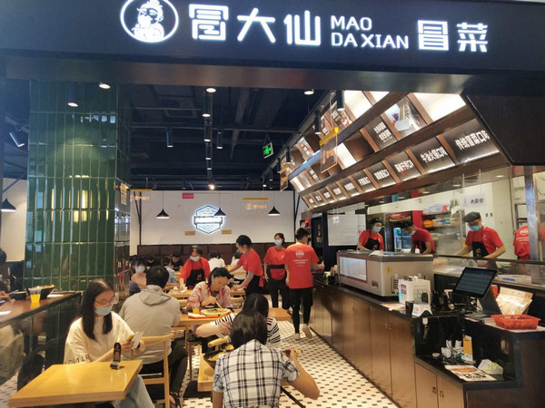 2个人可以加盟冒大仙冒菜吗_3