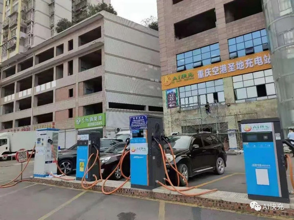 【AI快充合伙人招募】抢占新能源赛道，掘金万亿充电市场！_5