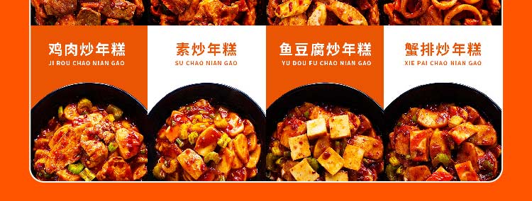 一粉一城招商海报