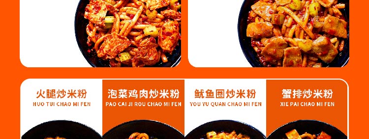 一粉一城招商海报