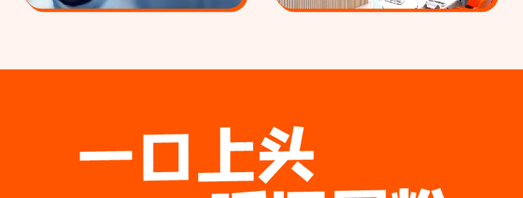 一粉一城招商海报