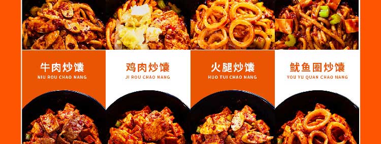 一粉一城招商海报