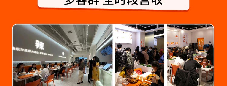 一粉一城招商海报