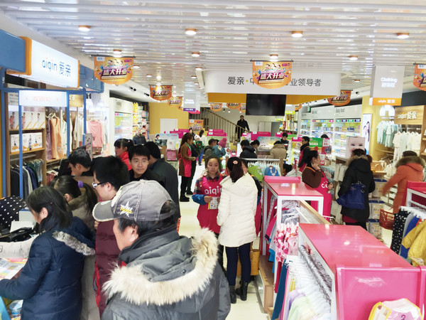爱亲母婴商业连锁有限公司怎么联系合作