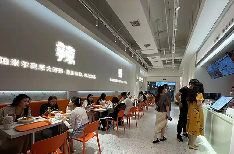 一粉一城门店展示