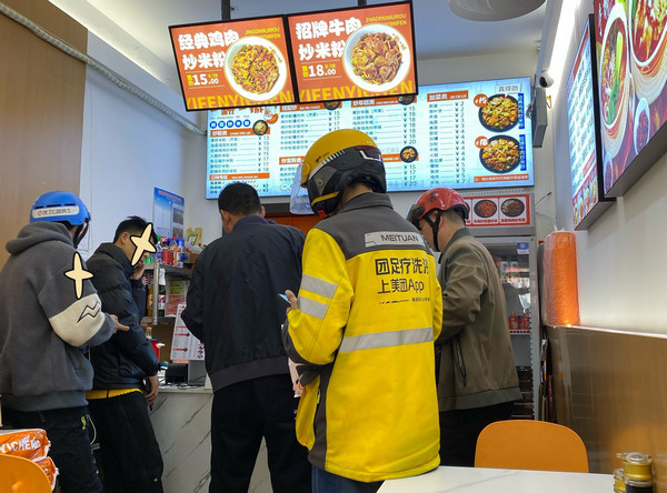 新疆炒米粉加盟需要多少钱_3