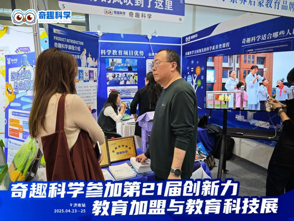 小学生的科学小实验那个品牌好_3