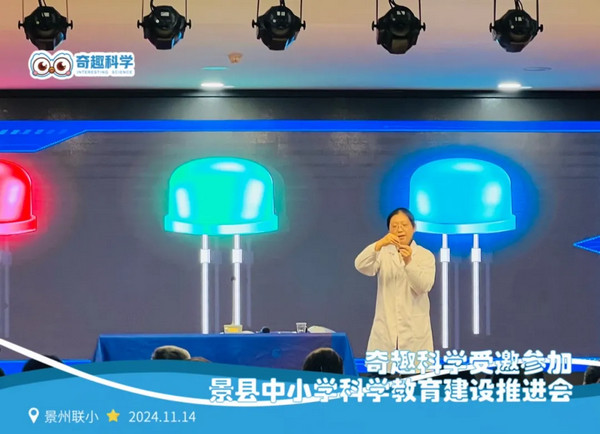 小学生的科学小实验那个品牌好_2