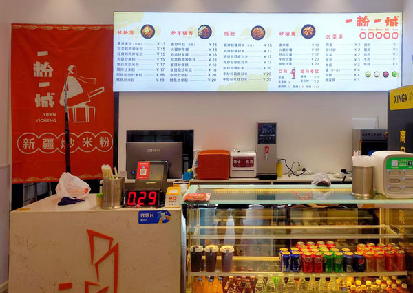 2025推荐快餐店加盟连锁店_2