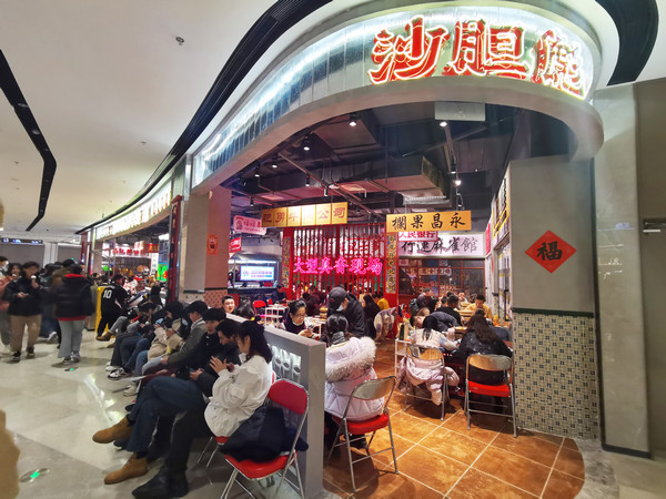 沙胆彪炭炉牛杂煲加盟总部地址在哪？怎么加盟？_3