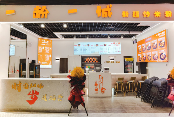 新疆炒米粉哪个品牌最好吃最正宗