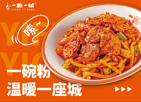 2025推荐快餐店加盟连锁店