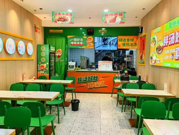 朱小小加盟费大概要多少_2