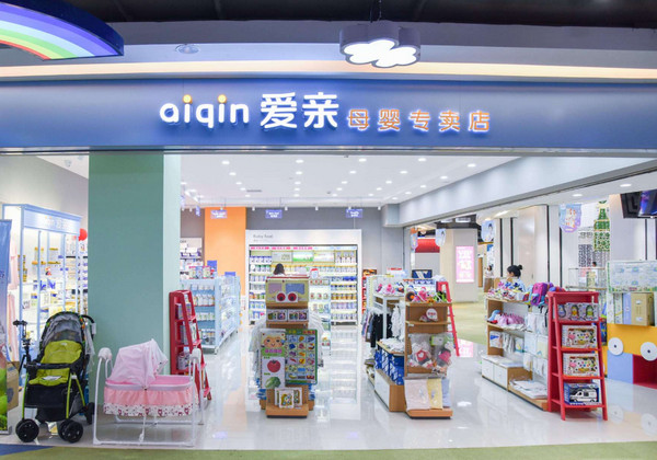 加盟爱亲的经历分享【爱亲加盟成功案例】_2