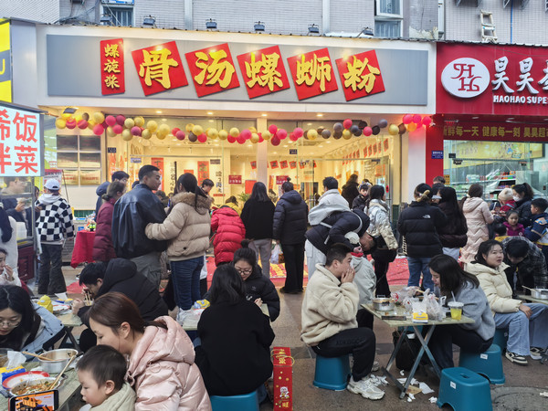 2025螺旋桨螺蛳粉最新加盟政策是什么