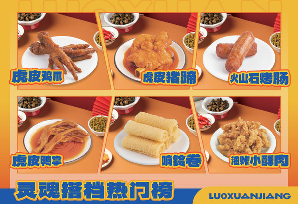 开个螺旋桨螺蛳粉店要注意些什么问题_2