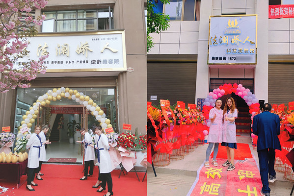 加盟一家法澜娇人美容店多少钱_2