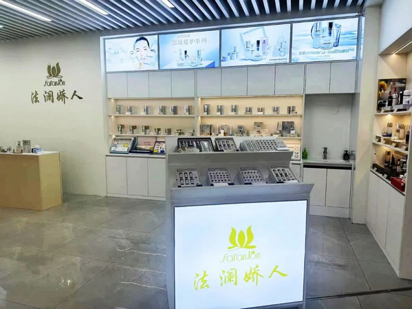 法澜娇人加盟后续扶持有哪些？八大政策护航创业路！_3