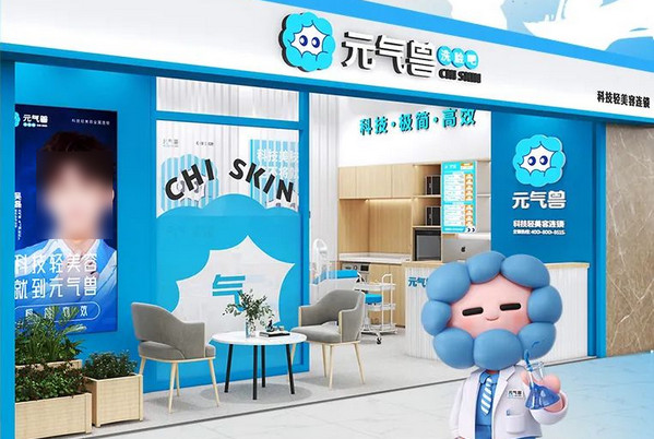 洗脸吧全国招商加盟地址在哪？元气兽总部成都欢迎你！_3