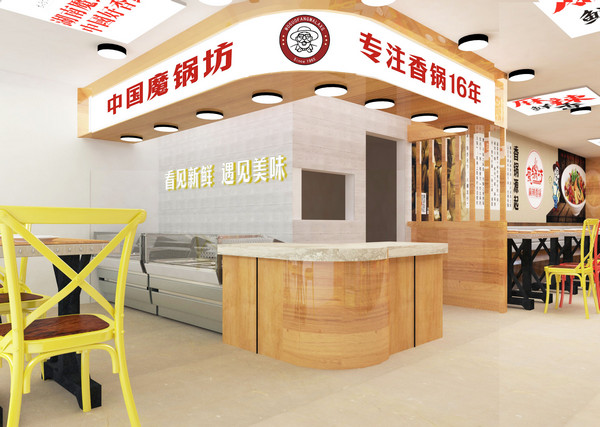魔锅坊是哪里的品牌？现有多少门店？
