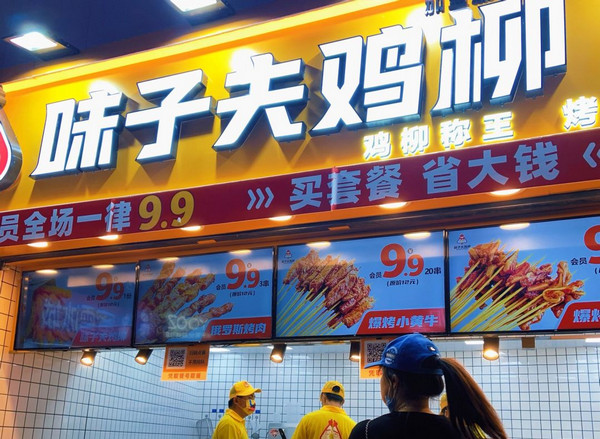 00后创业开什么小吃店比较好_2