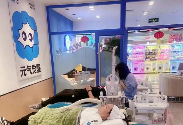 00后创业新选择！元气兽洗脸吧“零经验”年入百万！_2