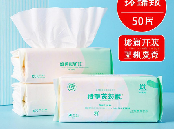 洗脸巾加盟费多少钱？加盟条件是什么