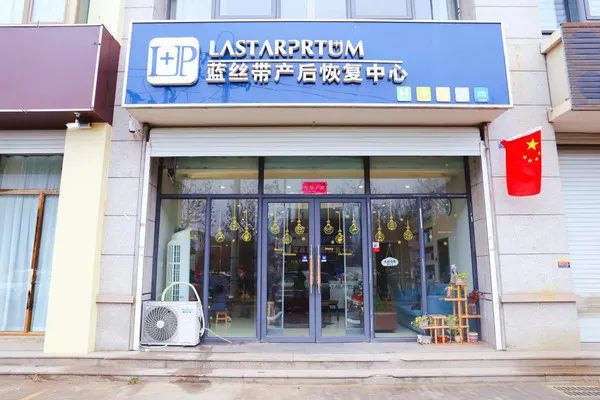 产后修复蓝海掘金，蓝丝带手把手教你开爆单门店_3
