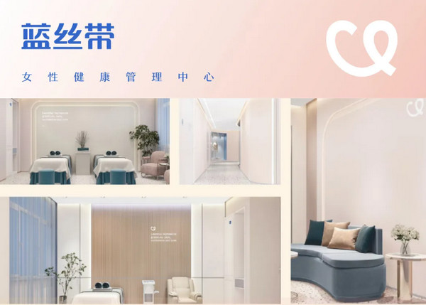 「蓝丝带」加盟风口：产后修复赛道，抢占黄金红利期