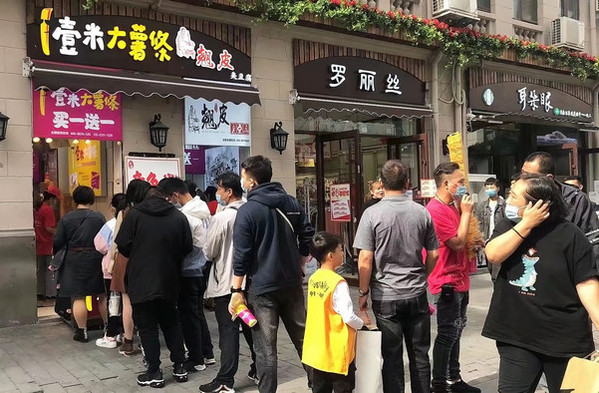 应届毕业生10万投资可以开什么店