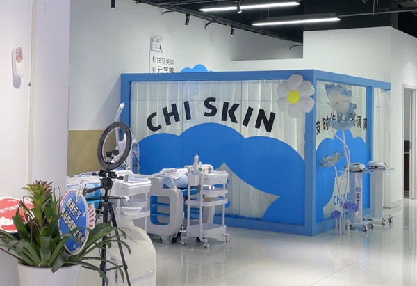 元气兽专业洗脸吧连锁店怎么开_2