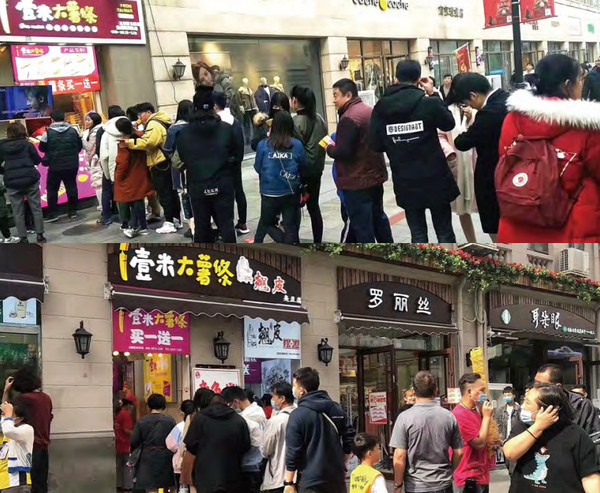 十个薯条店九个亏原因_2