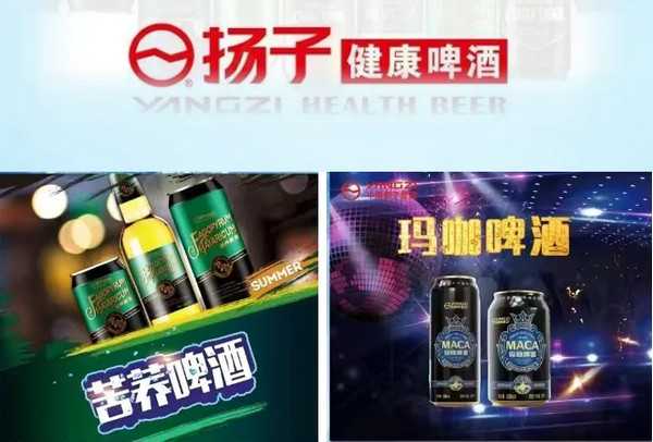 扬子啤酒免费加盟，利润高，竞争少！