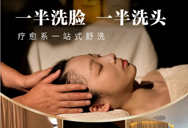 一半洗头一半洗脸，这门生意怎么样？_2