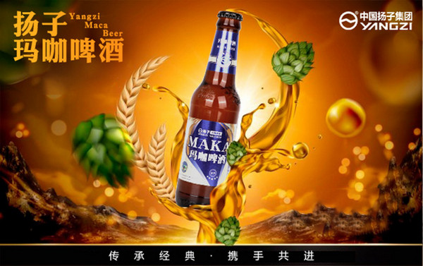 扬子啤酒加盟代理-拿货即代理，诚邀合作！_1