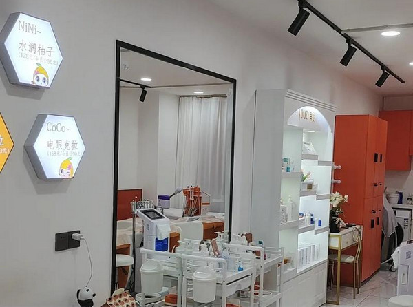 有姿洗脸吧需要多少钱加盟开店_2