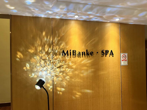 眯半刻SPA加盟费要多少钱？