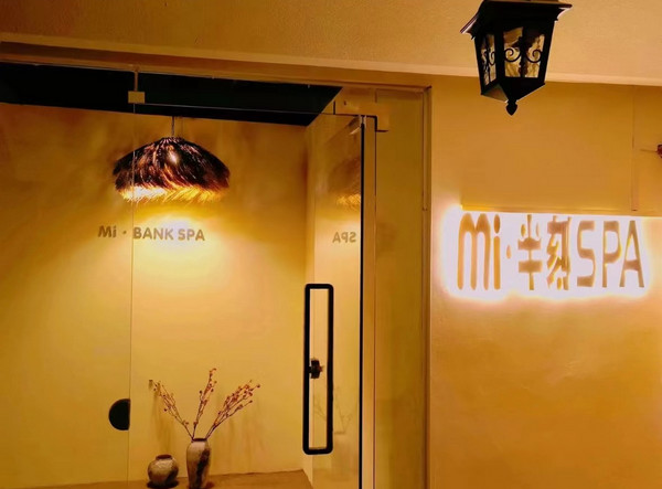 眯半刻SPA怎么加盟？_2