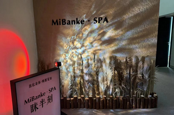 眯半刻SPA可以加盟吗？需要满足哪些条件？