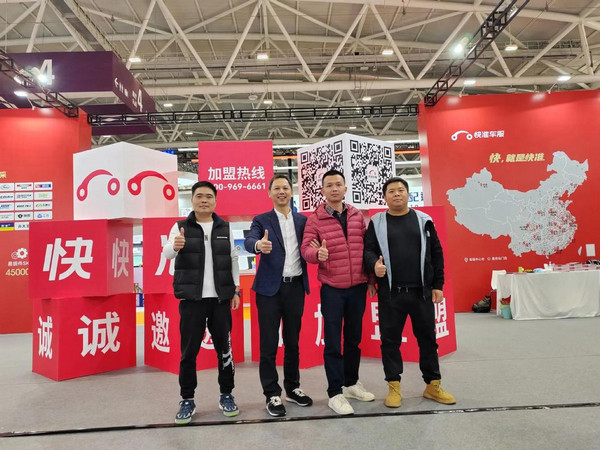 快准服务站选址有哪些要求_2