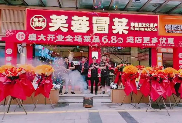 开芙蓉冒菜店6个月能回本吗_4