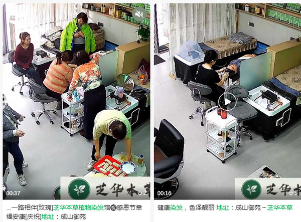 加盟芝华本草养发馆有哪些优势？_3