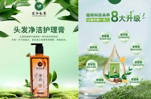 开植物养发馆客源怎么样？生意好做吗？