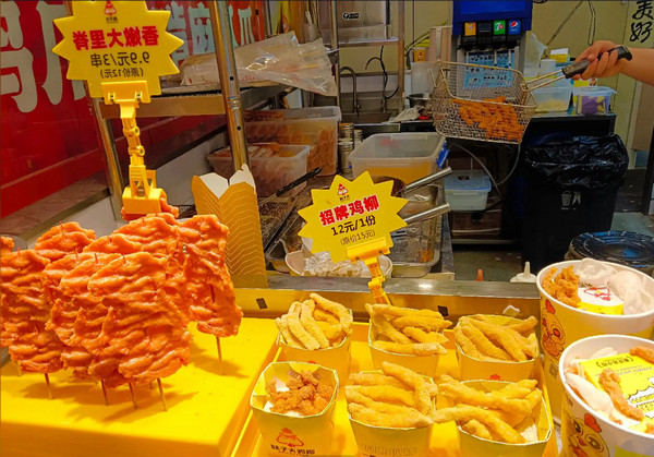 鸡柳半成品批发市场价多少钱？_3