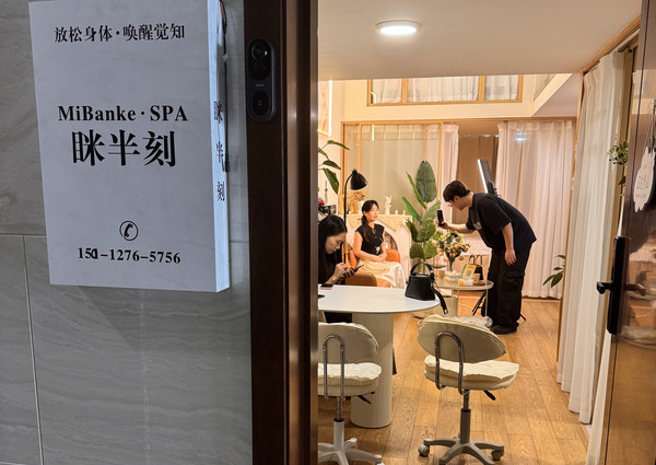 精油SPA养生馆加盟哪家好_3