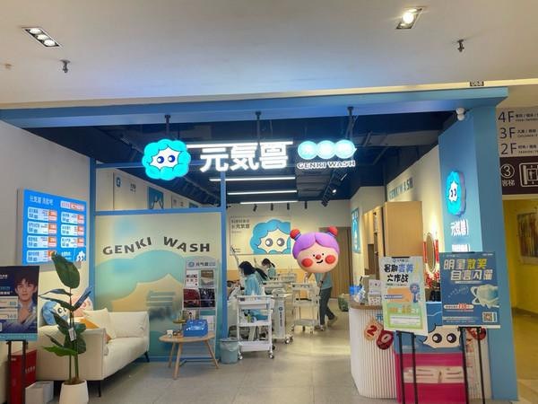 开个洗脸吧赢得回头客？六维策略破解同质化困局，提升顾客复购率_3