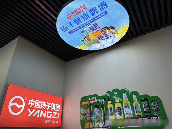扬子啤酒代理联系方式
