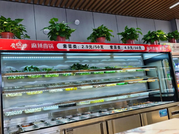 魔锅坊麻辣香锅：一锅揽尽川湘魂，解锁舌尖上的“混搭美学”