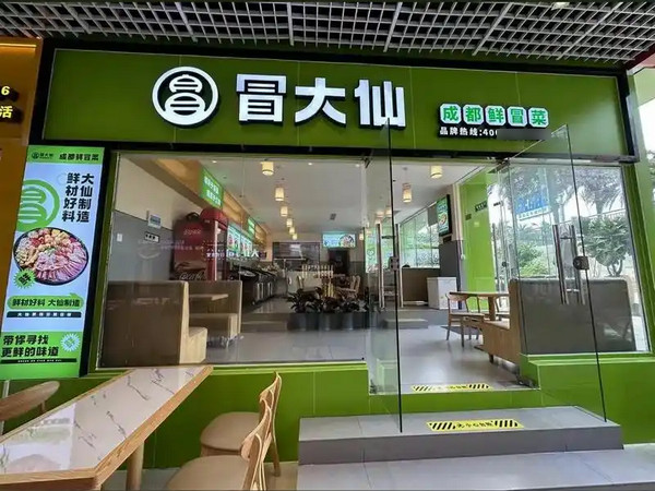 开一家冒大仙冒菜店要多少钱？详细费用清单+盈利模型大公开！